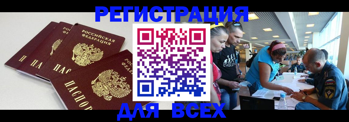 регистрация для дет. сада в Нижней Салде